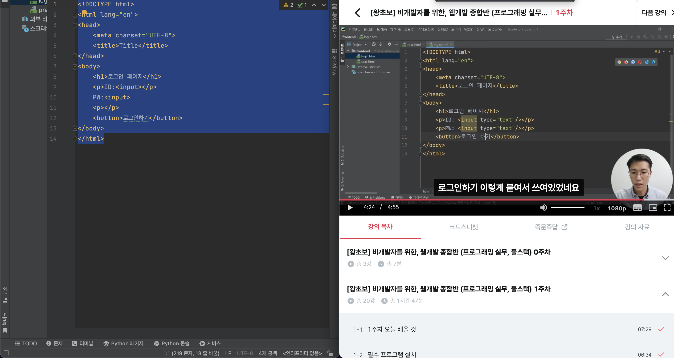 스파르타 즉문즉답